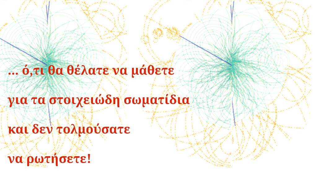 Presentation of the Greek outreach activity 2019